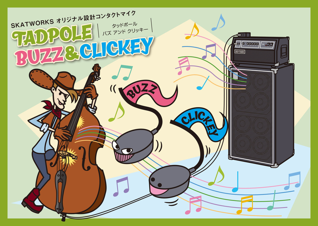 ウッドベース用 スラップ専用 ピエゾピックアップ TADPOLE CLICKEY SKATWORKS TADPOLE